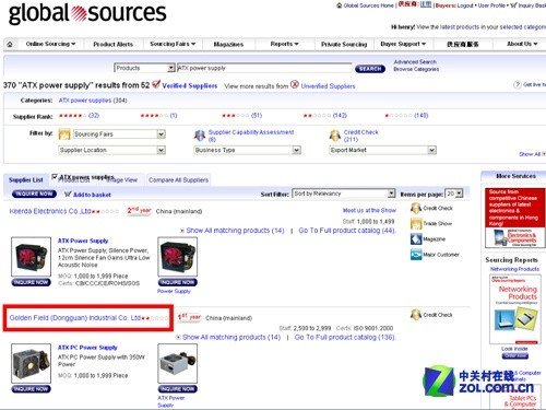 电脑电源排名_电脑电源(2)