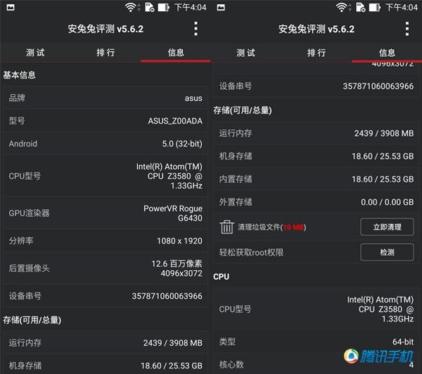 华硕ZenFone 2评测：有突破，也有不足