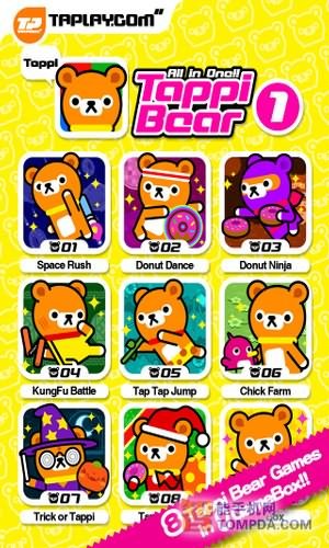 iPhone益智类型游戏可爱小熊游戏大全
