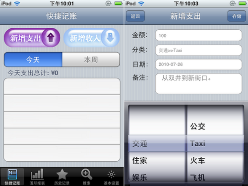 收入证明_新增用户收入(3)