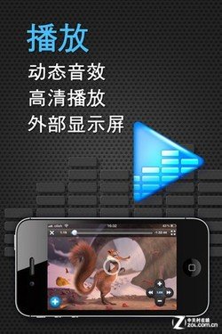 MKV终极播放 iPad视频播放器口袋影院HD