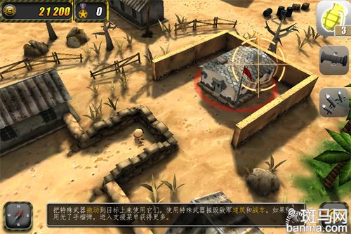 策略型戰術射擊iPhone小型部隊試玩體驗