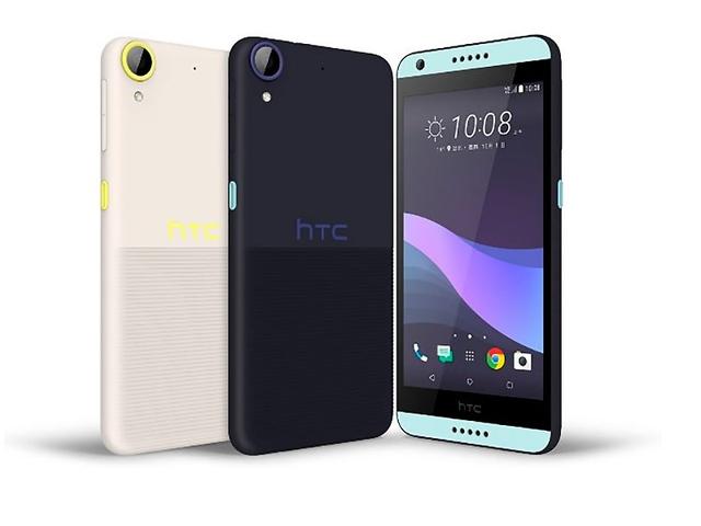 意外！HTC发布会主角是它 不是不做低端机了吗？