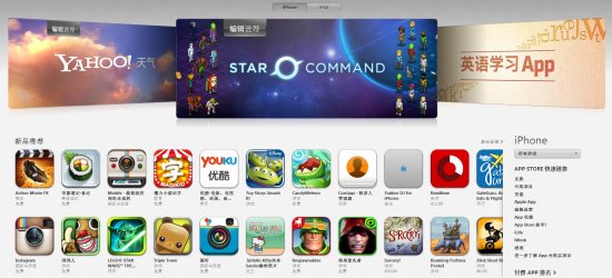 ios付费游戏排行_策略游戏《瘟疫公司》登顶ios付费游戏排行榜第一 云游戏领跑春节...(2)