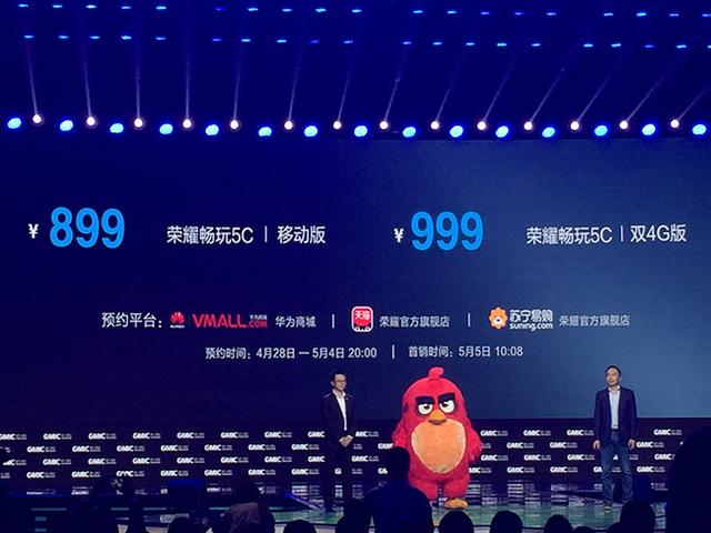 ��ҫ����5C��������������650 �ۼ�899Ԫ��