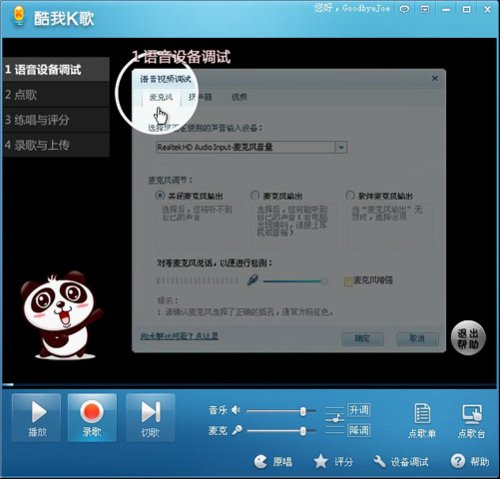 酷我k歌评分级别_酷我k歌 评分一直是0_酷我k歌评分系统