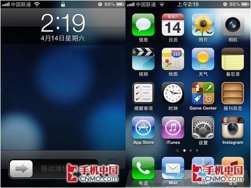 手机换系统软件_手机换发型软件_手机换系统