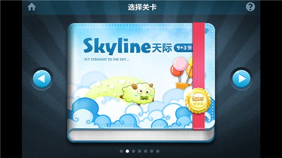 小心别玩上瘾 10款iOS塔防游戏推荐