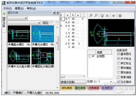 浩辰cad2016好用吗_浩辰cad 2016_浩辰cad建筑2016注册机