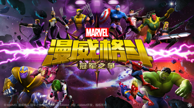 看电影没过瘾?让美队和钢铁侠在游戏里继续撕