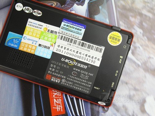 四维美行实景图 优路特限时超低价甩货