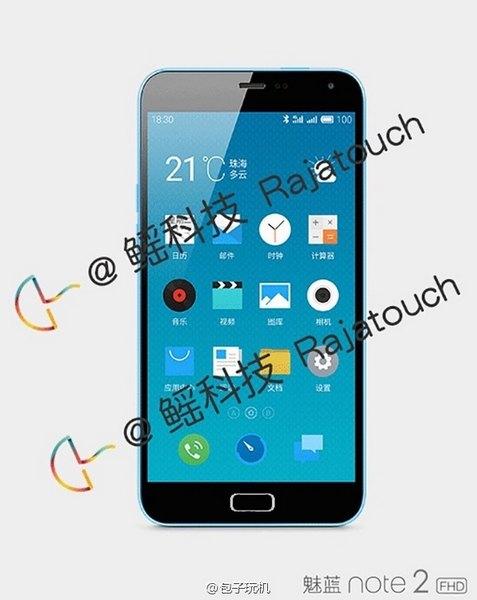 疑似魅蓝Note 2谍照泄露 预计仍售999元