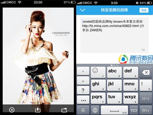 獨到的閱讀體驗iPhone版ZAKER軟件評測