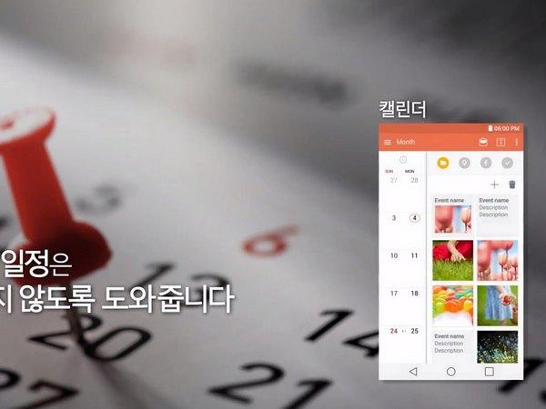 LG G4用户界面曝光 配5.5寸2K屏