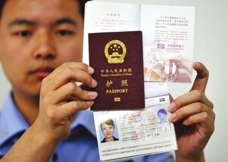 电子护照正式签发启用 最快十分钟办理