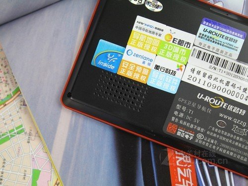 四维美行实景图 优路特限时超低价甩货