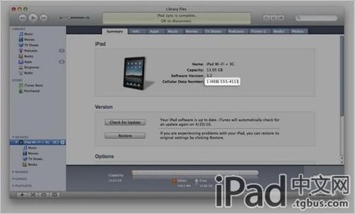 设备sn号怎么查_ibm服务器sn号查询_华为p7手机sn码怎么查