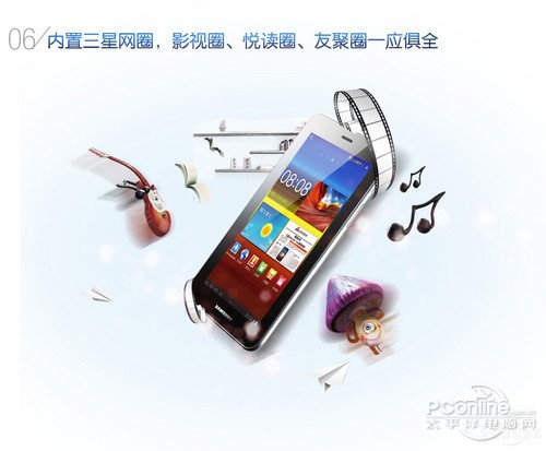 强悍平板+手机 三星P6200报价3099元