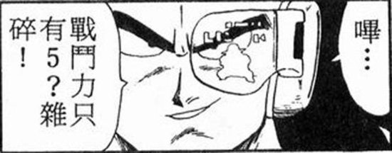 穿戴式智能设备盘点 看科技如何改变生活_数码_腾讯网