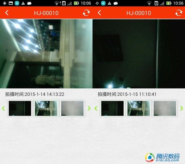奇物特品智能拐棍评测 功能多但问题也很多