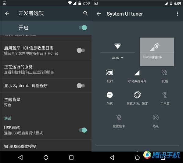 Android M预览版体验：优化用户使用细节