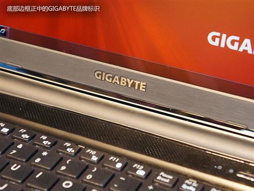 黄色激情战车 技嘉P2542G游戏本展示