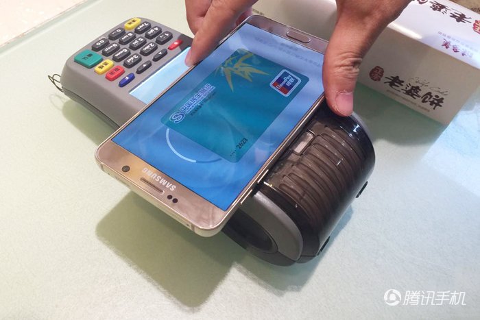 Samsung Pay（磁条POS机）