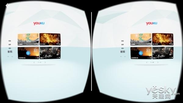 VR内容少不知道看什么? 快来试试这些APP