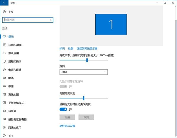 Win10周年更新评测 功能变化多又俏皮必升级