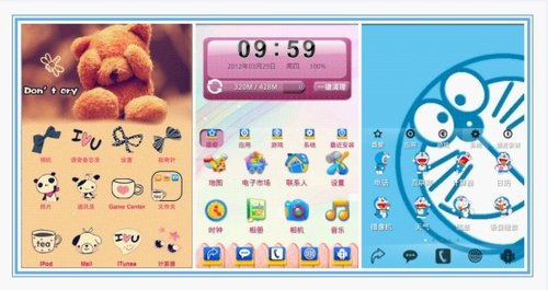 打造小清新手机 安卓桌面美化全教程
