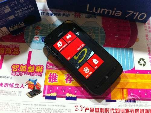 芒果系统 诺基亚Lumia 710报价1525元