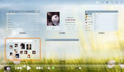 酷我音乐2012HD for Android Pad公测版发布