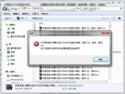 96MB优盘扩容百倍!高科技假U盘揭秘