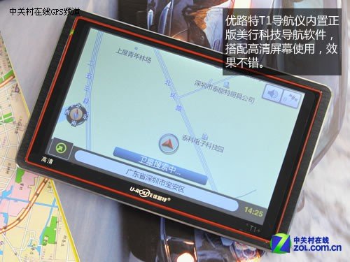 正版美行+善领 全国联保优路特T1实测
