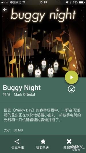 VR内容少不知道看什么? 快来试试这些APP