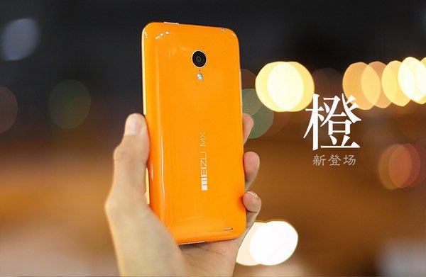 骚气十足魅族MX3橙色版真机亮相