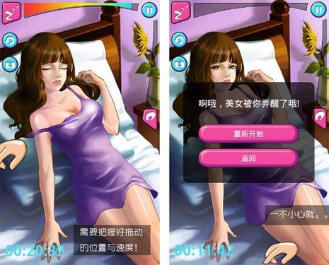 台电p75a畅玩《<em>齐b小</em>短裙》干爹们最爱的游