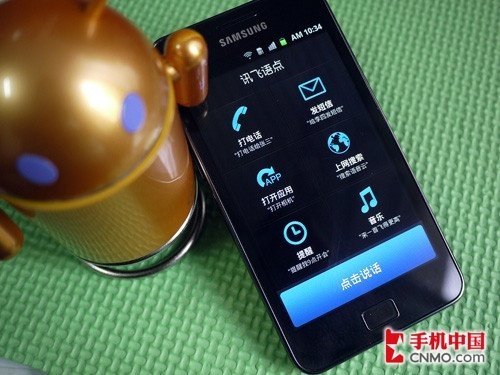 不逊苹果Siri 安卓最好语音助手讯飞语点