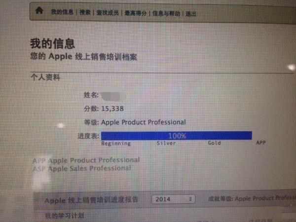 iPhone 6国行上市时间接近 或5288元起售