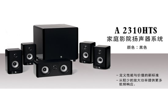 音响 怎么选择_家庭影院音响选择_电脑音响选择