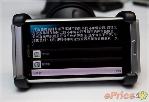 可外接鼠标键盘 诺基亚旗舰E7真机试用