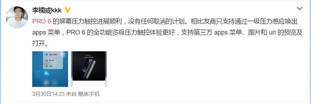 ��������PRO6����֤ δȡ��ѹ�д���