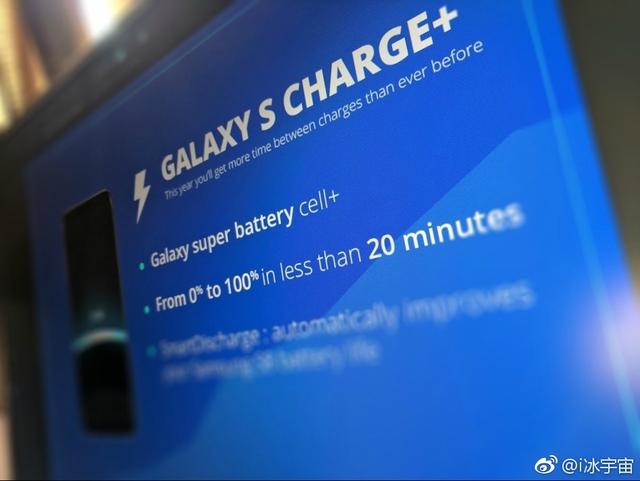 三星S8居然還有大招 超級快充20分鐘充滿電