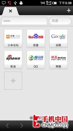 1.5GHz双核双模机皇 电信小米首发评测