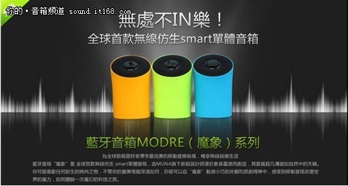 LEPOW即将登陆天猫 魔象全球发售送惊喜