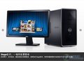 델 링 왕위, 상당한 독립성의 PC 620과 20 인치 와이드 스크린은 3천8백99위안입니다