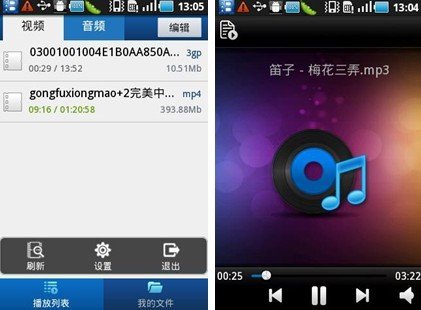 暴风影音dvd 播放文件_给对方播放影音文件快进_,怎样清除qq里给对方播放影音文件播放缓存文件