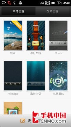 1.5GHz双核双模机皇 电信小米首发评测