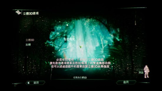 索尼第三代头戴显示器T3W深度评测：科幻之作