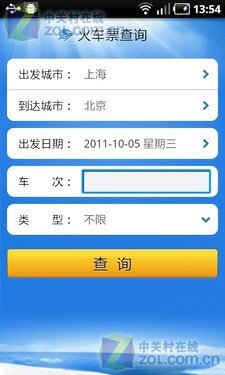Hold住清明假期 春游手机辅助软件推荐